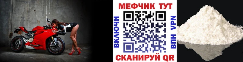 Наркошоп купить Амфетамин Мефедрон Галлюциногенные грибы A-PVP ГАШ Баксан