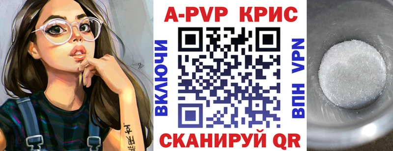 Купить закладки  Баксан  Альфа ПВП крисы CK 