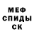Амфетамин 97% Kookie Yasinta