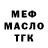 КЕТАМИН VHQ Kostya Kasyanenko