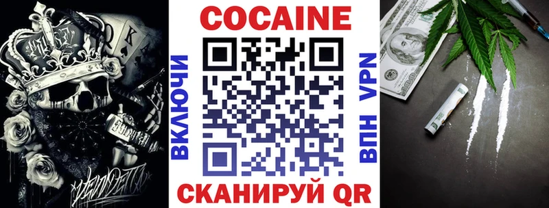 Купить где  Баксан  КОКАИН Columbia 