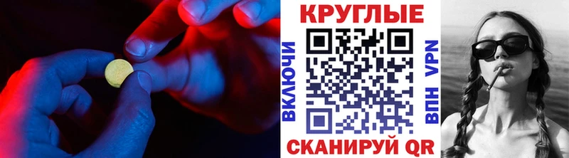 ЭКСТАЗИ 300 mg  Купить закладки  Баксан 