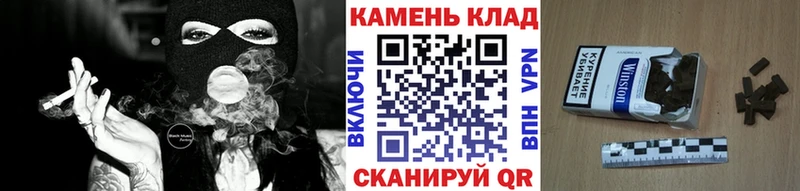 ГАШИШ 40% ТГК  Купить закладки  Баксан 
