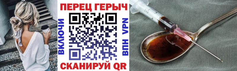 ГЕРОИН герыч  Купить где  Баксан 