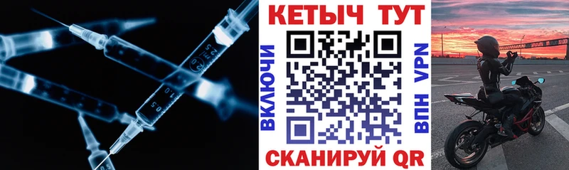 КЕТАМИН VHQ  Купить где  Баксан 