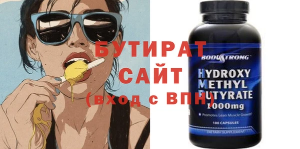 трава Коряжма