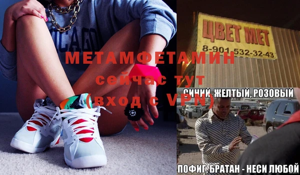 mdpv Костерёво