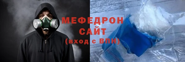 трава Коряжма