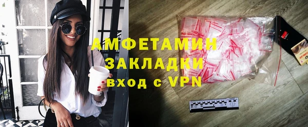 меф VHQ Корсаков