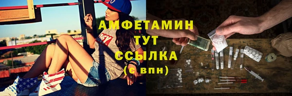 меф VHQ Корсаков