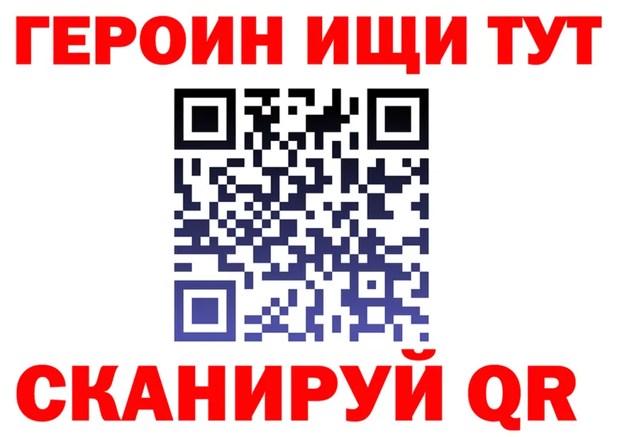 Героин Heroin сайт это OMG Баксан