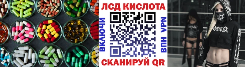 LSD-25 экстази ecstasy  Купить где  Баксан 