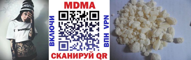 Купить закладки  Баксан  MDMA VHQ 