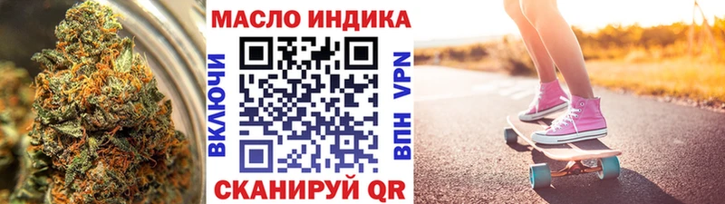Купить  Баксан  Дистиллят ТГК вейп с тгк 